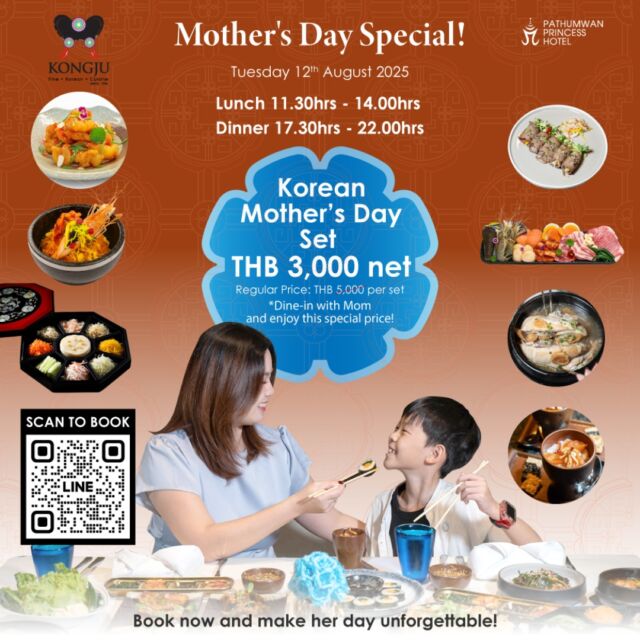สุขสันต์ #วันแม่แห่งชาติ 12 สิงหาคม 👩‍👧‍👦💖

#ชวนคุณแม่ มาฉลองวันพิเศษที่ ห้องอาหารเกาหลีคองจู พร้อมลิ้มลองความอร่อยในแบบต้นตำรับกับ "เซ็ตเมนูวันแม่" ที่คัดสรรเมนูซิกเนเจอร์ของ #คองจู มาอย่างพิถีพิถัน เช่น ไก่หรือกุ้งทอดพริก เจ้าหญิงนพเก้า ไก่ตุ๋นโสม ข้าวผัดกิมจิกุ้งแม่น้ำ เซ็ตบาร์บีคิวปิ้งย่าง และเมนูพิเศษอีกมากมาย ให้คุณและครอบครัวได้อิ่มอร่อยร่วมกันในบรรยากาศอบอุ่น ใน #ราคาพิเศษเพียง 3,000 บาทสุทธิต่อเซ็ต (เมื่อมาพร้อมคุณแม่เท่านั้น) 💐

**เซ็ตเมนูวันแม่เสิร์ฟพร้อมข้าวผัดกระเทียม, ข้าวสวย และผักสดไม่อั้น พร้อม welcome drink น้ำรากบัวอัญชันท่านละ 1 แก้ว

💰 3,000 บาทสุทธิต่อเซ็ต (จากราคาเต็ม 5,000 บาทสุทธิต่อเซ็ต)
📆 วันอังคารที่ 12 สิงหาคม 2568
⏰ เปิดให้บริการ 2 ช่วงเวลา ดังนี้
มื้อกลางวัน 11:30 - 14:00 น. และมื้อเย็น 17:30 - 22:00 น.

สอบถามเพิ่มเติมและสำรองที่นั่ง โทร. 02 216 3700 หรือแอดไลน์ Line: @pprincess หรือคลิก https://linktr.ee/pprincesshotel

.
𝐇𝐚𝐩𝐩𝐲 𝐓𝐡𝐚𝐢𝐥𝐚𝐧𝐝'𝐬 𝐌𝐨𝐭𝐡𝐞𝐫’𝐬 𝐃𝐚𝐲 𝟏𝟐𝐭𝐡 𝐀𝐮𝐠𝐮𝐬𝐭 👩‍👧‍👦💖

Celebrate this special day with your beloved mom at Kongju Korean Restaurant and enjoy our special "𝐌𝐨𝐭𝐡𝐞𝐫’𝐬 𝐃𝐚𝐲 𝐒𝐞𝐭 𝐌𝐞𝐧𝐮" featuring signature dishes like Spicy Fried Chicken or Shrimp, Goo Jeol Pan, Sam Gae Tang, Kimchi Fried Rice with River Prawns, Surf and Turf BBQ, and more! All for a special price of just THB 3,000 net per set when dining with mom 💐

**Includes garlic fried rice, steamed rice, unlimited fresh vegetables, and a 𝐰𝐞𝐥𝐜𝐨𝐦𝐞 𝐝𝐫𝐢𝐧𝐤 of butterfly pea and lotus root juice (one glass per person)

💰 THB 3,000 net per set (regular price THB 5,000 net per set)
📆 Tuesday 12 August 2025
⏰ Open for Lunch 11:30 AM - 2PM | Dinner 5:30 PM - 10PM

𝗙𝗼𝗿 𝗺𝗼𝗿𝗲 𝗶𝗻𝗳𝗼𝗿𝗺𝗮𝘁𝗶𝗼𝗻 𝗮𝗻𝗱 𝗿𝗲𝘀𝗲𝗿𝘃𝗮𝘁𝗶𝗼𝗻, please call 02 216 3700 or message us on Line: @pprincess (with @) or click link https://linktr.ee/pprincesshotel

.
.
#pathumwanprincess #Kongju #KongjuKoreanRestaurant #HotelBuffets #บุฟเฟ่ต์โรงแรม #บุฟเฟต์ไม่อั้น #โปรวันแม่ #วันแม่ #โปรโมชั่น #โปรเด็ด #ปิ้งย่างเกาหลี #อาหารเกาหลี