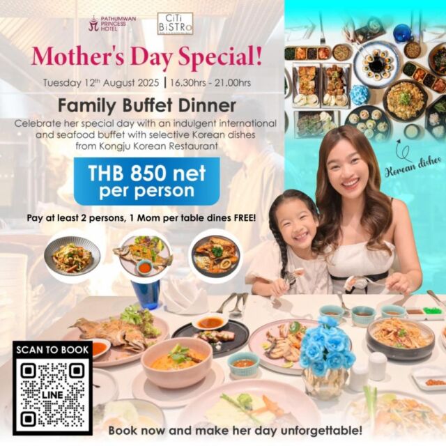 สุขสันต์ #วันแม่แห่งชาติ 12 สิงหาคม 👩‍👧‍👦💖

#ชวนคุณแม่ มาจัดเต็มความอร่อยและร่วมเฉลิมฉลองวันพิเศษกับมื้อค่ำที่ ห้องอาหารซิตี้ บิสโทร กับ “𝐅𝐚𝐦𝐢𝐥𝐲 𝐁𝐮𝐟𝐟𝐞𝐭 𝐃𝐢𝐧𝐧𝐞𝐫” ที่ยกขบวนเมนูนานาชาติ ซีฟู้ด และเมนูซิกเนเจอร์จากห้องอาหารเกาหลีคองจู มาให้คุณและครอบครัวได้อิ่มอร่อยกันอย่างจุใจ พร้อมบริการเครื่องดื่มแบบไม่อั้นตลอดมื้อ

เพลิดเพลินกับบรรยากาศแสนอบอุ่น ในราคาพิเศษเพียงท่านละ 850 บาทสุทธิ #พิเศษ! #คุณแม่ทานฟรี (1 ท่านต่อโต๊ะ) 💐

💰 850 บาทสุทธิต่อท่าน (ชำระเงินขั้นต่ำ 2 ท่าน คุณแม่ทานฟรี) *สงวนสิทธิ์คุณแม่ 1 ท่านต่อโต๊ะ
📆  วันอังคารที่ 12 สิงหาคม 2568
⏰ 16:30 - 21:00 น.

สอบถามเพิ่มเติมและสำรองที่นั่ง โทร. 02 216 3700 หรือแอดไลน์ Line: @pprincess หรือคลิก https://linktr.ee/pprincesshotel

.
𝐇𝐚𝐩𝐩𝐲 𝐓𝐡𝐚𝐢𝐥𝐚𝐧𝐝'𝐬 𝐌𝐨𝐭𝐡𝐞𝐫’𝐬 𝐃𝐚𝐲 𝟏𝟐𝐭𝐡 𝐀𝐮𝐠𝐮𝐬𝐭 👩‍👧‍👦💖

Celebrate the special woman in your life this 𝐌𝐨𝐭𝐡𝐞𝐫’𝐬 𝐃𝐚𝐲 with a heartfelt “𝐅𝐚𝐦𝐢𝐥𝐲 𝐁𝐮𝐟𝐟𝐞𝐭 𝐃𝐢𝐧𝐧𝐞𝐫” at CiTi BiSTRo where #MomDinesFree! Gather around the table and enjoy a lovingly prepared selection of international flavors, fresh seafood, and Kongju Korean Restaurant’s signature dishes all designed to bring your family closer with every bite with unlimited drinks! 

💰 THB 850 net per person (Pay at least 2 persons, 1 Mom per table dines FREE!)
📆  Tuesday 12 August 2025
⏰ 4:30 PM - 9 PM

𝗙𝗼𝗿 𝗺𝗼𝗿𝗲 𝗶𝗻𝗳𝗼𝗿𝗺𝗮𝘁𝗶𝗼𝗻 𝗮𝗻𝗱 𝗿𝗲𝘀𝗲𝗿𝘃𝗮𝘁𝗶𝗼𝗻, please call 02 216 3700 or message us on Line: @pprincess (with @) or click link https://linktr.ee/pprincesshotel

.
.
#pathumwanprincess #CiTiBiSTRo #Kongju #KongjuKoreanRestaurant #HotelBuffets #บุฟเฟ่ต์โรงแรม #บุฟเฟต์ไม่อั้น #โปรวันแม่ #วันแม่ #โปรโมชั่น #โปรเด็ด
